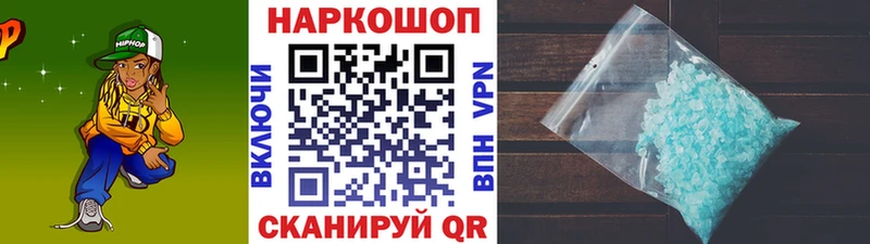 Купить наркотик аптеки Каменск-Уральский СК  МЕТАМФЕТАМИН  Конопля  Мефедрон 