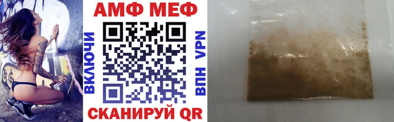 АМФ 97%  Каменск-Уральский 