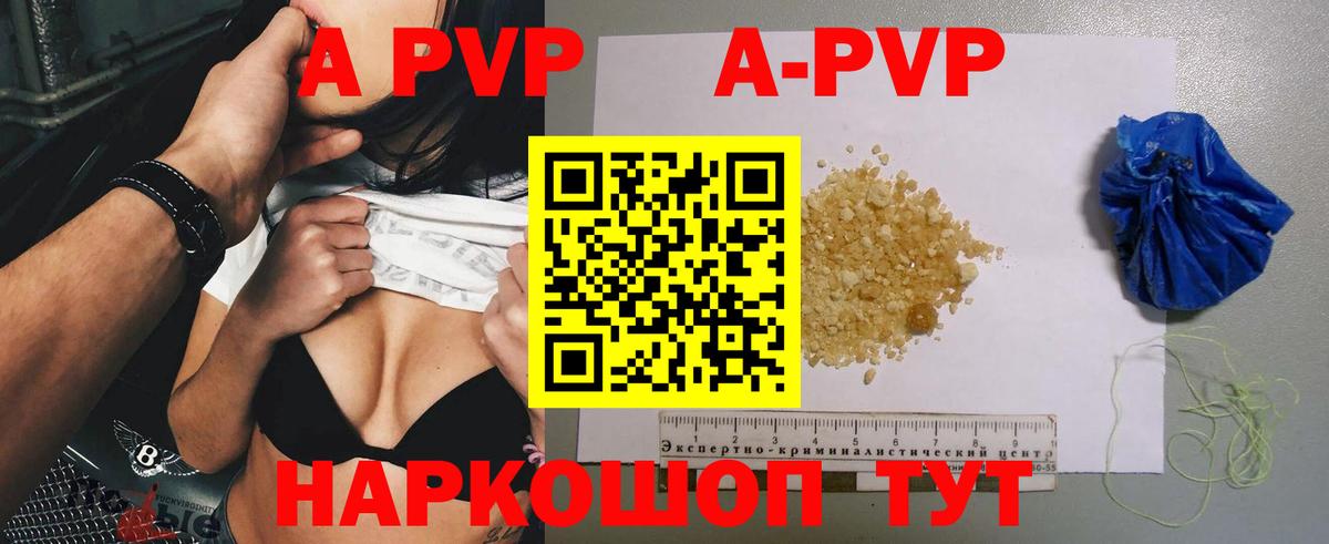цены наркотик  APVP СК  Вход с VPN  Каменск-Уральский 