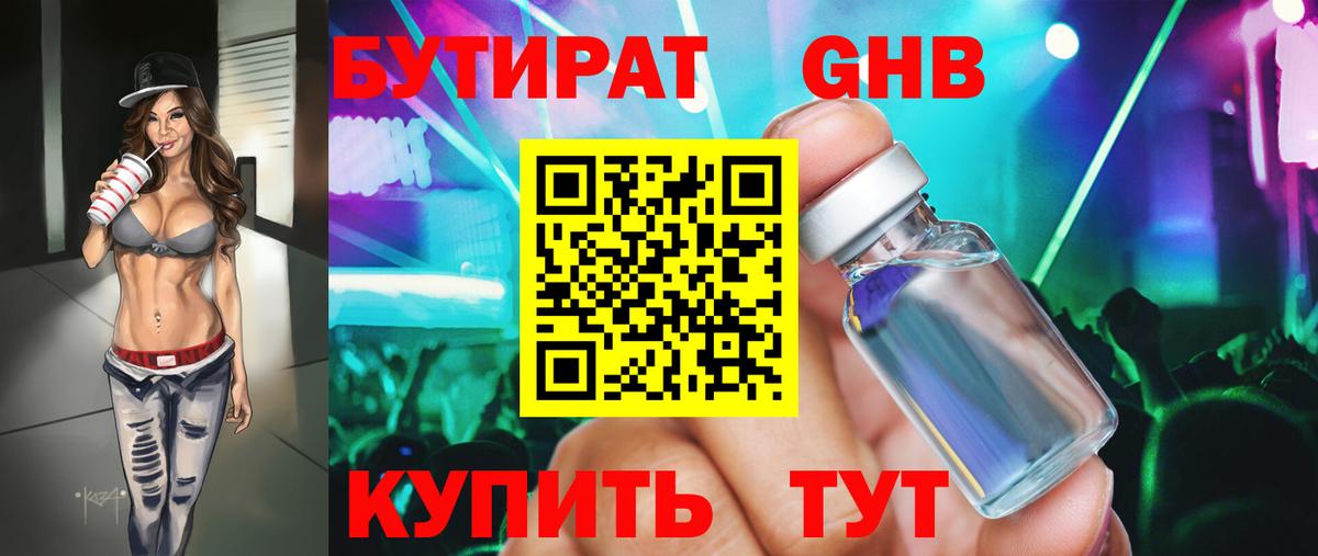 Каменск-Уральский  Вход с VPN  A PVP СК кристаллы  COCAIN  Меф кристаллы  Наркошоп  МАРИХУАНА  ЭКСТАЗИ 