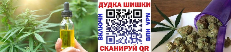 Canna-Cookies марихуана  магазин    ОМГ ОМГ вход  Каменск-Уральский 