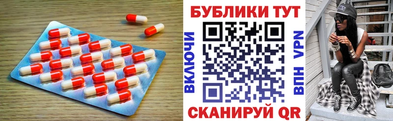 купить   Каменск-Уральский  ЭКСТАЗИ 280 MDMA 