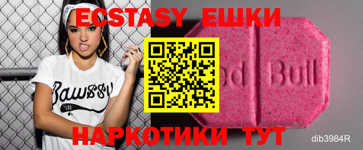 Ecstasy Philipp Plein  Вход с VPN  Ecstasy  Каменск-Уральский 
