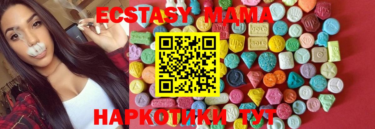 ЭКСТАЗИ круглые Каменск-Уральский