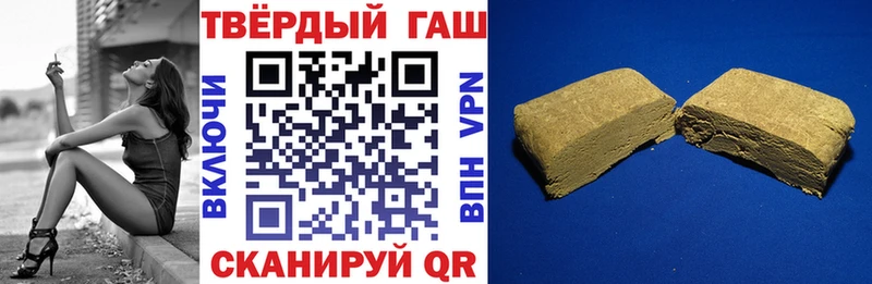ГАШ убойный  закладки  Каменск-Уральский 