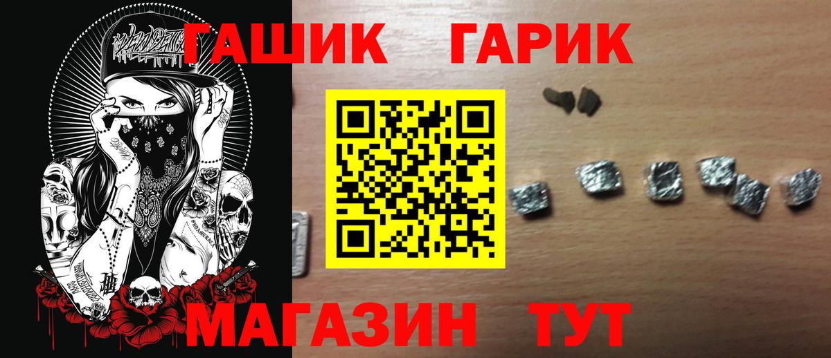 ГАШИШ AMNESIA HAZE  Вход с VPN  Гашиш  Каменск-Уральский  ГАШ гашик 