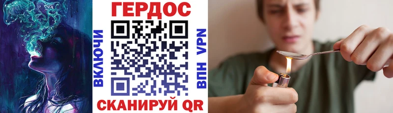 Героин Heroin  mega как войти  Каменск-Уральский 