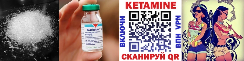Кетамин VHQ  закладка  Каменск-Уральский 