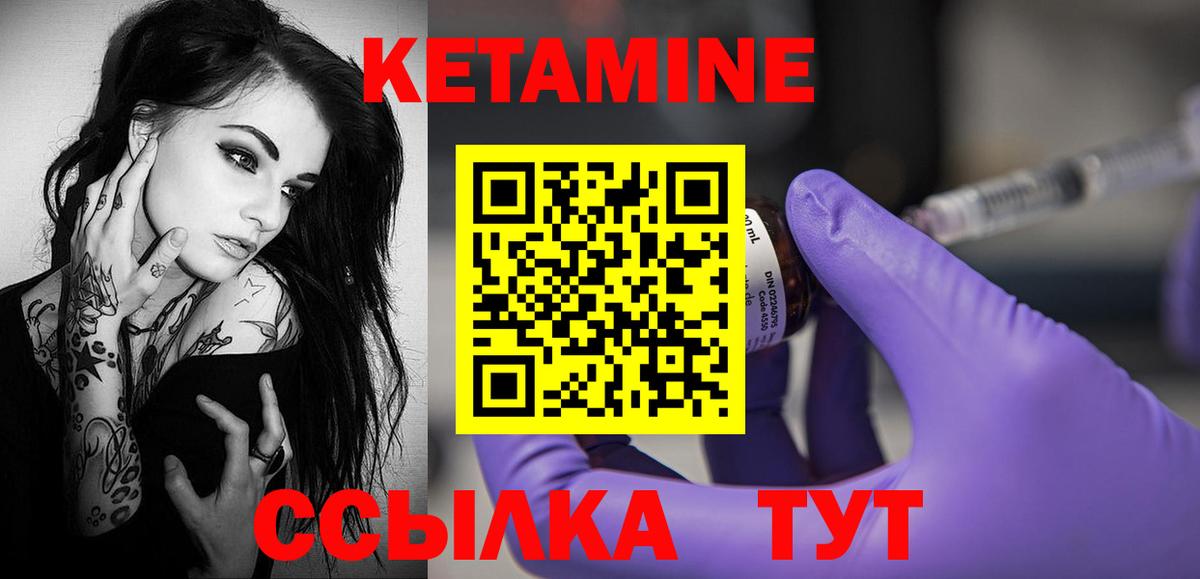 Каменск-Уральский  КЕТАМИН VHQ  Кетамин VHQ  мориарти какой сайт  Вход с VPN 