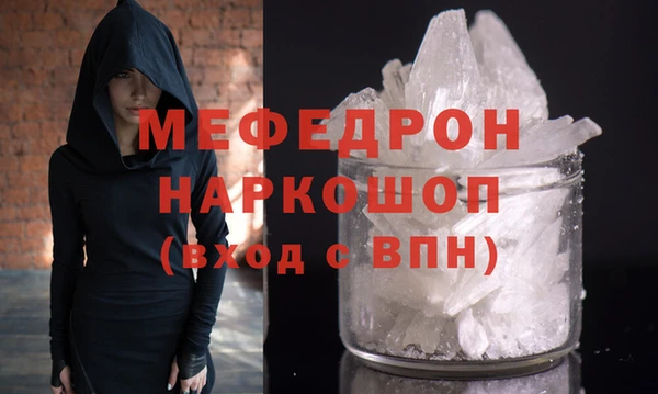 гашишное масло Инсар
