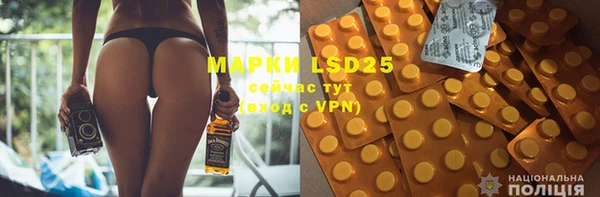 гашишное масло Инсар
