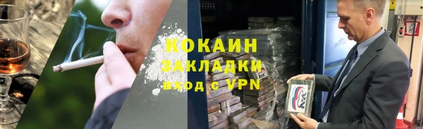 кокаин колумбия Инта