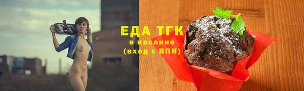 гашишное масло Инсар