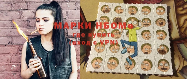 гашишное масло Инсар
