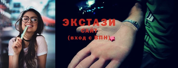 гашишное масло Инсар