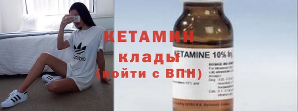 гашишное масло Инсар