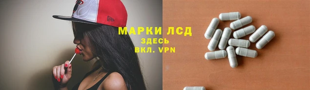 гашишное масло Инсар