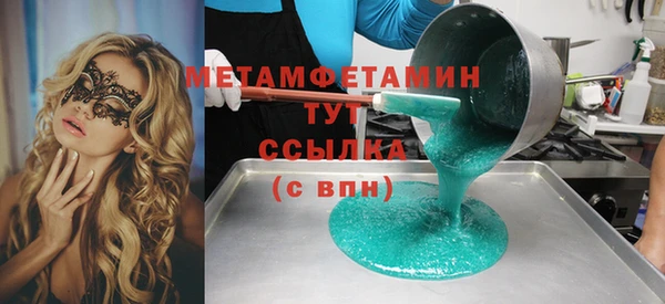 гашишное масло Инсар