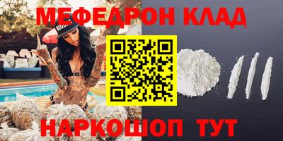 круглые Жуковский