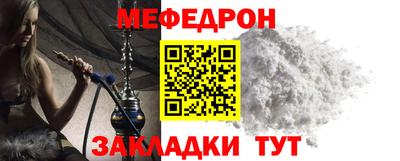 круглые Заволжье