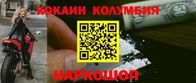 круглые Жуковский