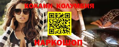 круглые Жуковский