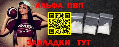 круглые Заволжье