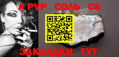 круглые Заволжье