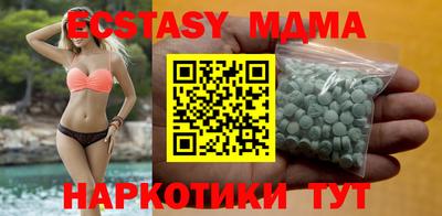 COCAINE Заводоуковск