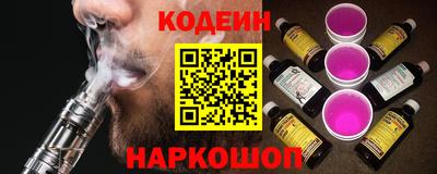 COCAINE Заводоуковск