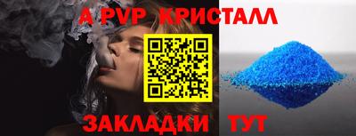 круглые Заволжье