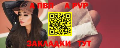 круглые Заволжье