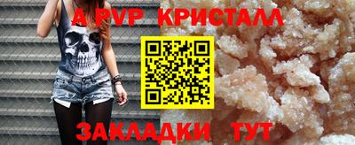 COCAINE Заводоуковск