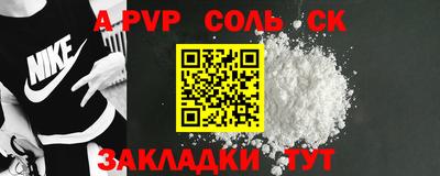 COCAINE Заводоуковск