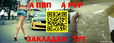 COCAINE Заводоуковск