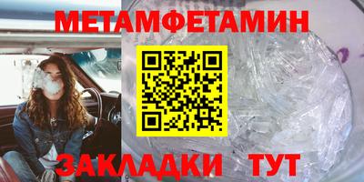 COCAINE Заводоуковск