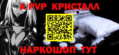 круглые Заволжье