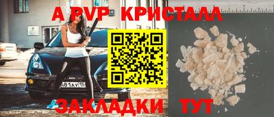 круглые Жуковский