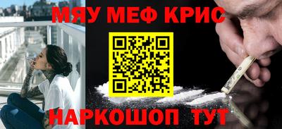 COCAINE Заводоуковск