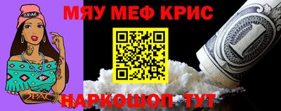 COCAINE Заводоуковск