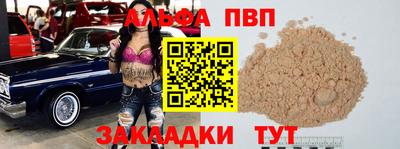 COCAINE Заводоуковск
