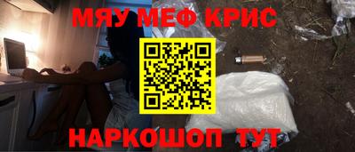 COCAINE Заводоуковск