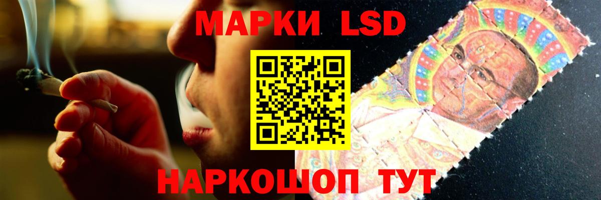 Каменск-Уральский  LSD-25 экстази ecstasy  Вход с VPN 