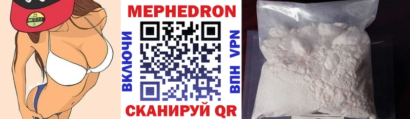 МЯУ-МЯУ VHQ  Каменск-Уральский 