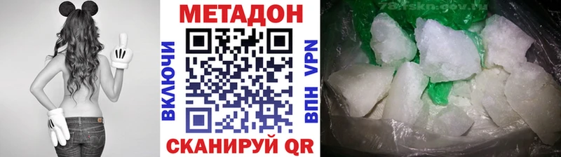Метадон methadone  Каменск-Уральский 