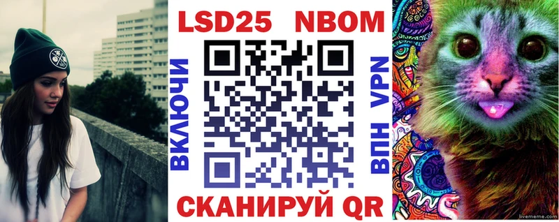 Наркотические марки 1,5мг Каменск-Уральский
