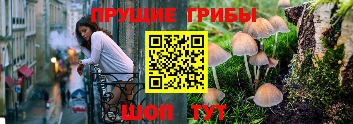 Марихуана Каменск-Уральский
