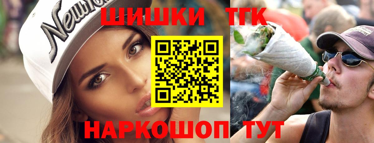 Каннабис сатива  Канабис тримм  Бошки марихуана Bruce Banner  Каменск-Уральский  Вход с VPN 